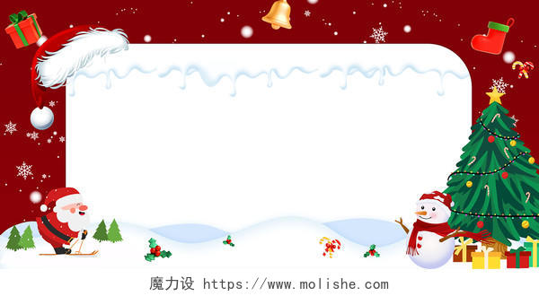 红色白雪圣诞老人装饰雪人简约可爱卡通儿童对话节边框展板背景圣诞节背景